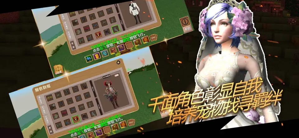 被尘封的故事国际版截图4