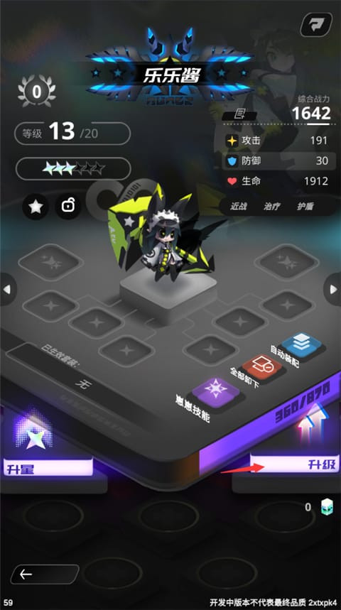 嘣源世界游戏攻略