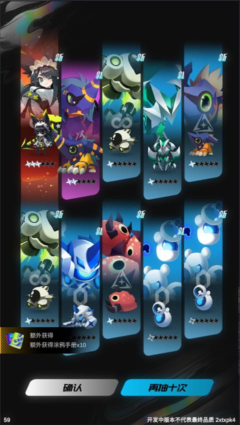 嘣源世界游戏攻略