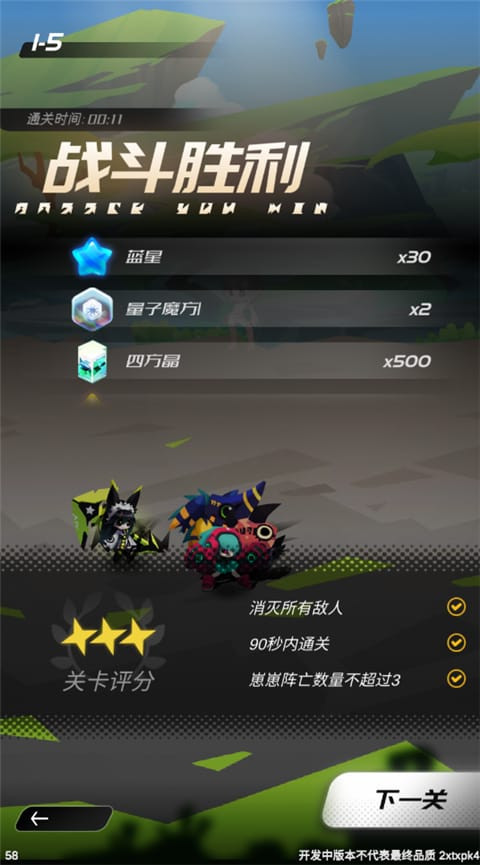 嘣源世界游戏攻略