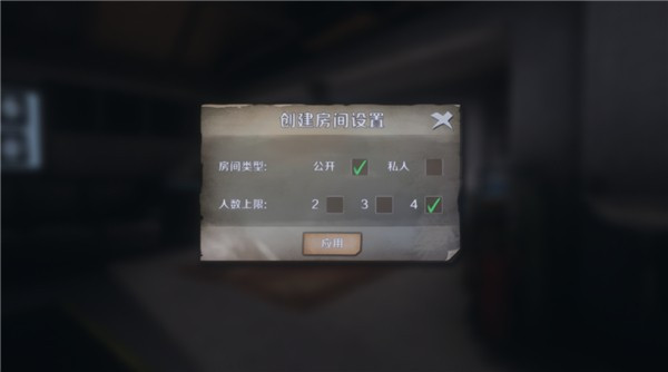 恐鬼症联机版图片13