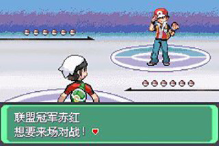 口袋妖怪究极绿宝石515