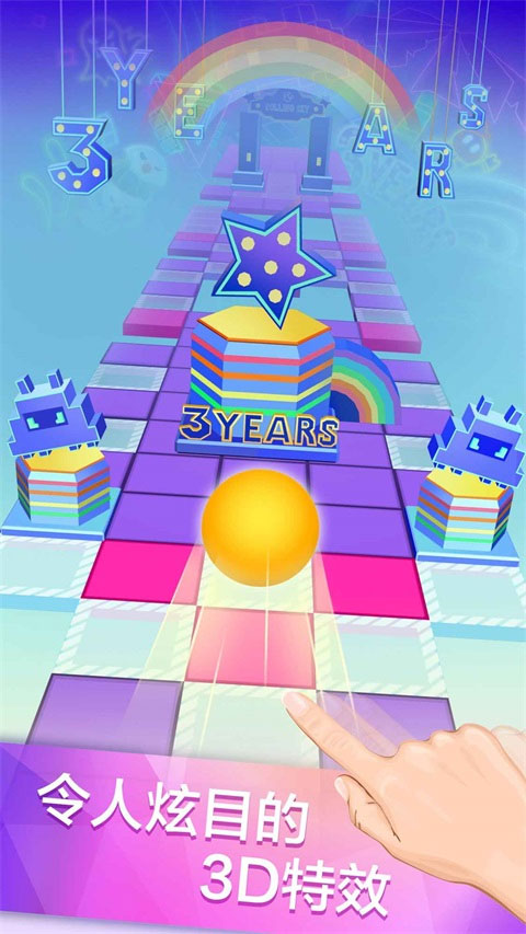 滚动的天空截图2