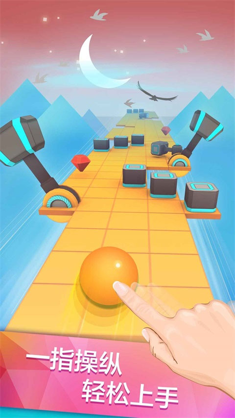 滚动的天空截图4