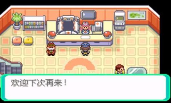 口袋妖怪漆黑的魅影截图1