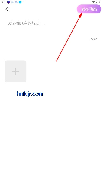 可心派对app官方下载