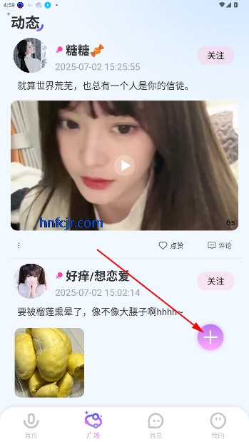 可心派对app官方下载