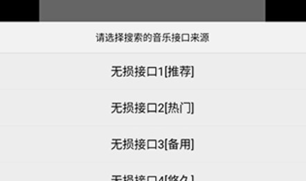 仙乐音乐最新版