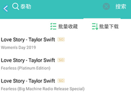 仙乐音乐最新版