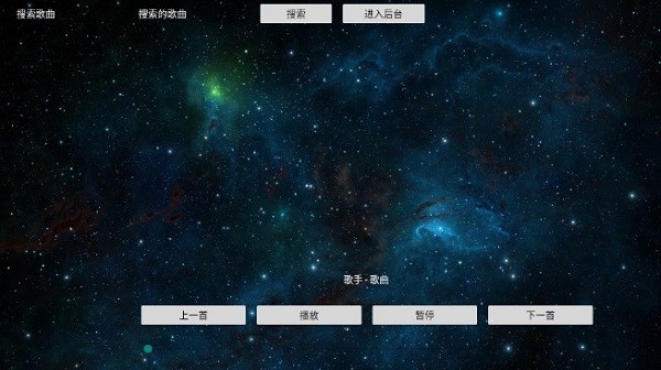TV音乐盒子最新版截图5