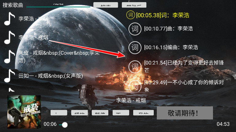 tv音乐盒最新版本