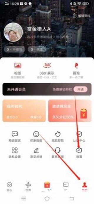 甜心世界中文版