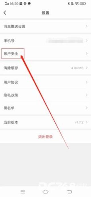 甜心世界中文版
