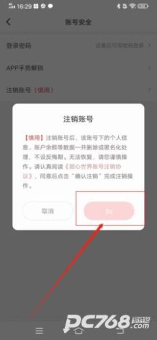 甜心世界中文版