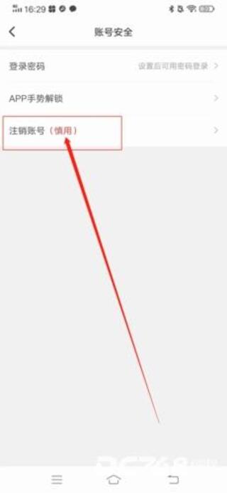 甜心世界中文版