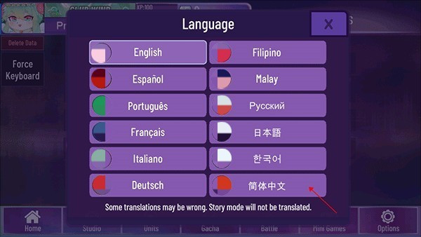 加查星云雪花版