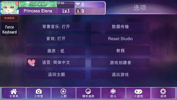 加查星云雪花版