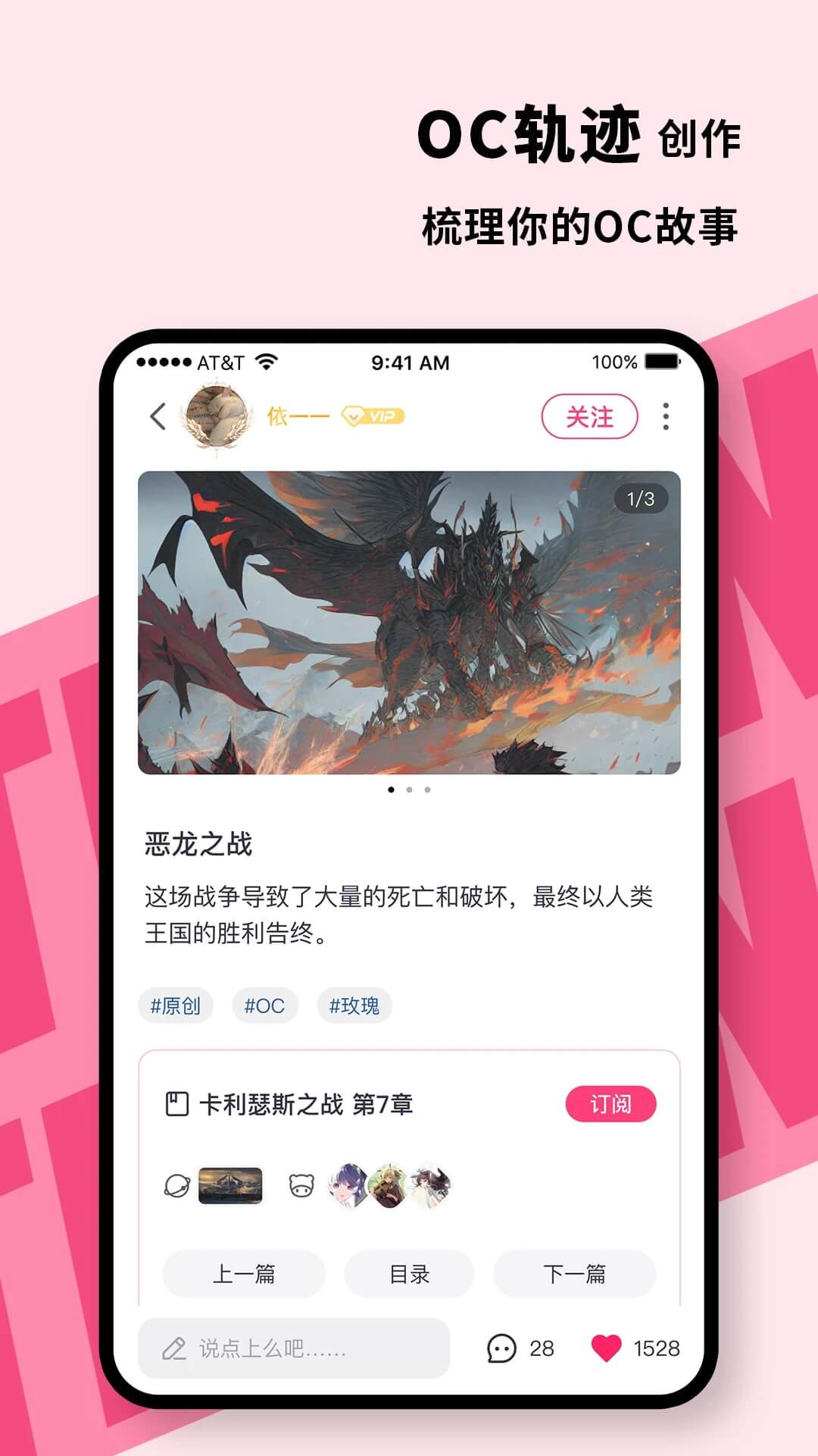 特盐截图3