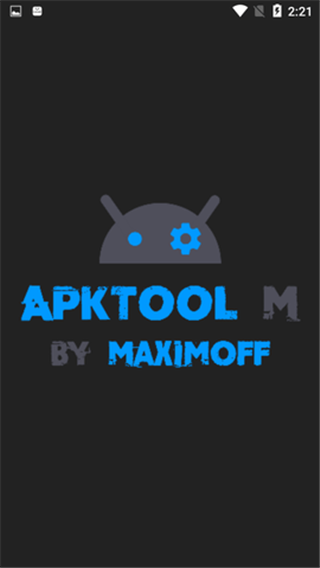 apktoolm截图1