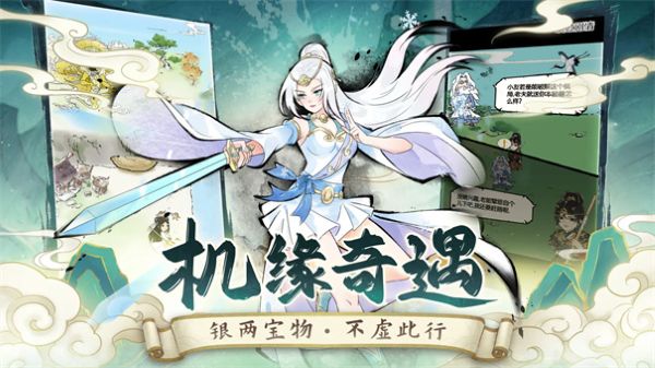 暴走英雄坛截图4