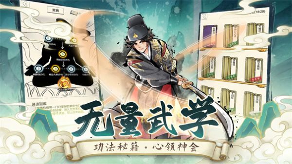 暴走英雄坛截图5