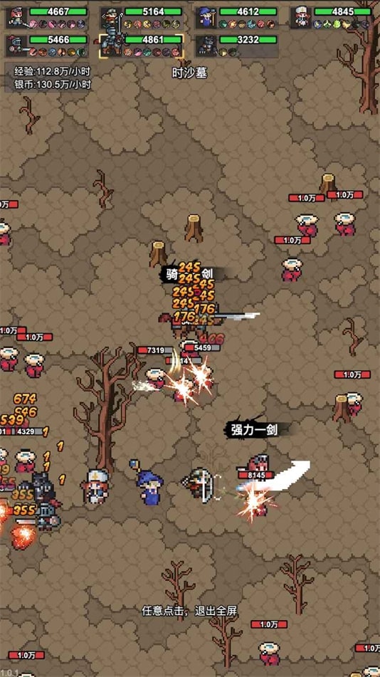 像素冒险村截图2