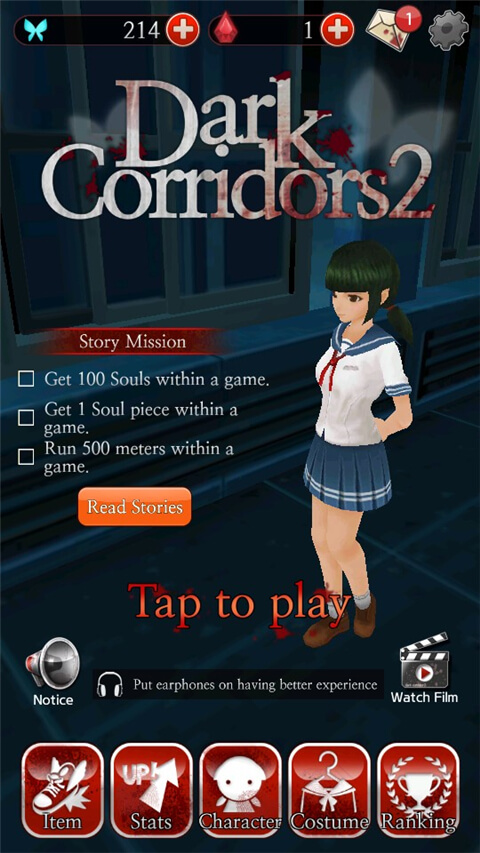 黑色走廊2中文版截图1