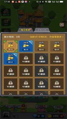 决战马戏团截图4