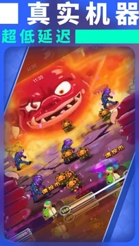 决战马戏团截图2