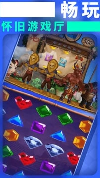 决战马戏团截图1