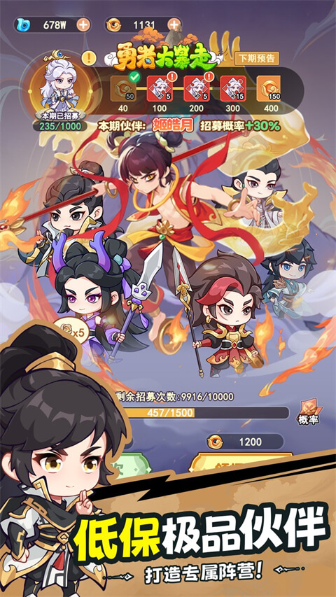 勇者大暴走截图2