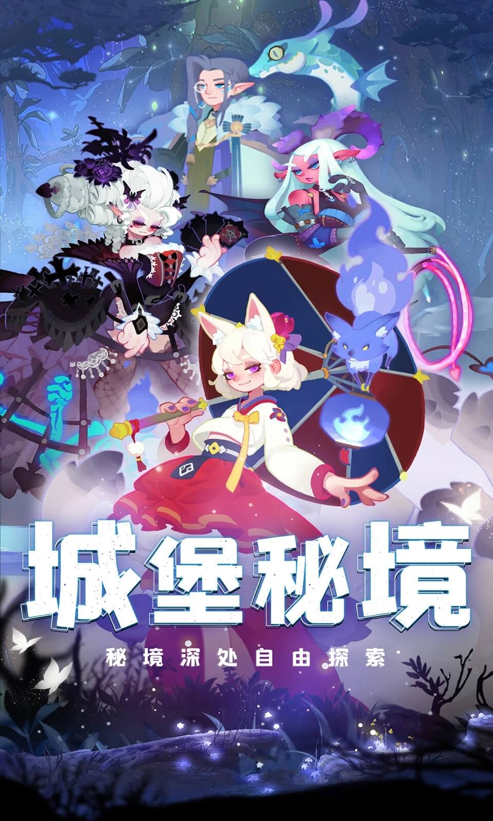 英雄与城堡汉化版截图5