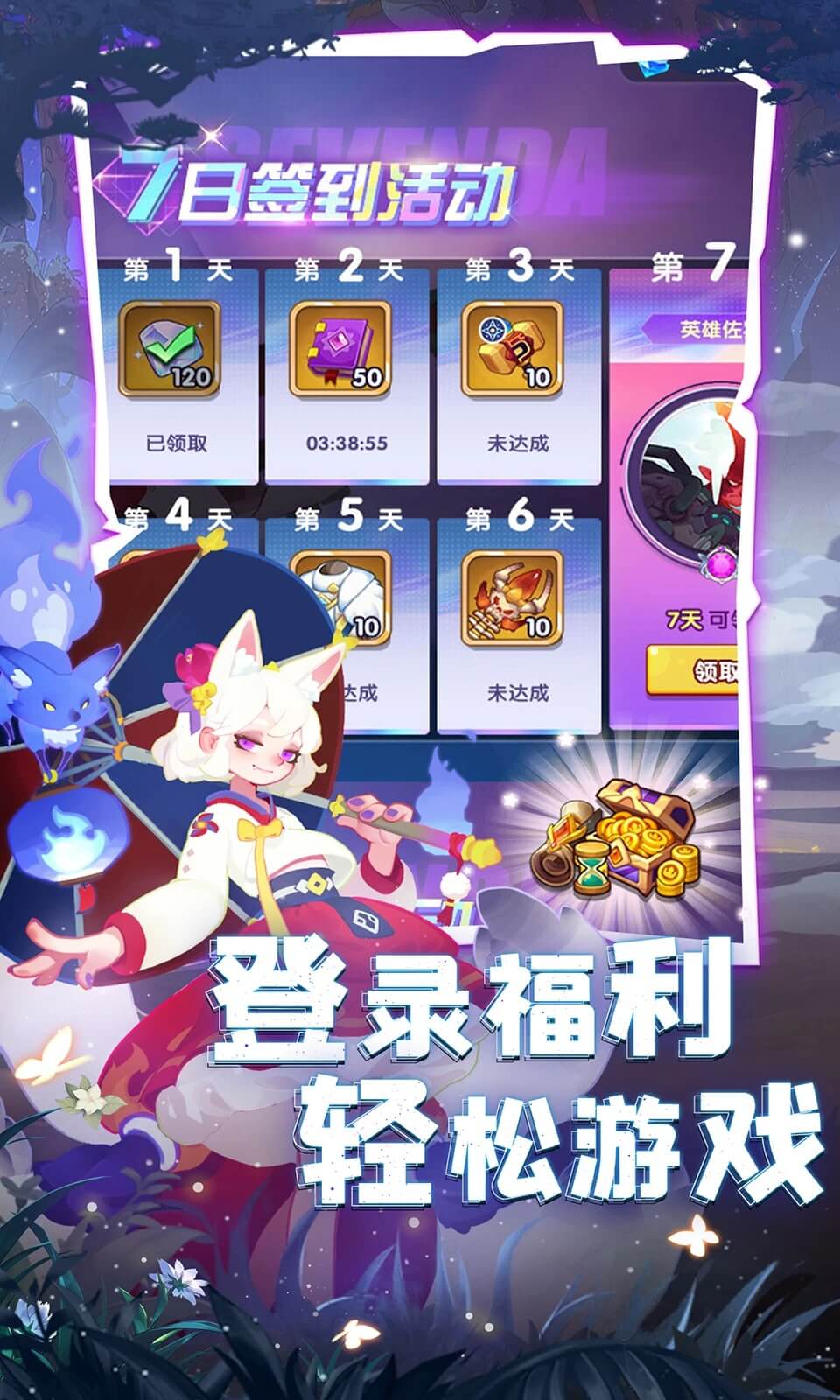 英雄与城堡汉化版截图1