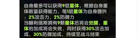 英雄与城堡汉化版