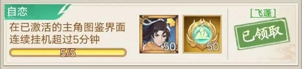 仙剑奇侠传新的开始