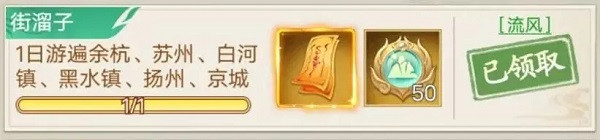 仙剑奇侠传新的开始