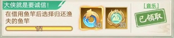 仙剑奇侠传新的开始