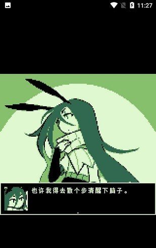 空径之民手机版