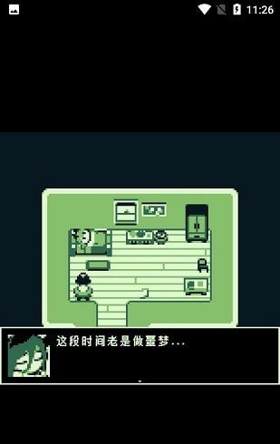 空径之民手机版