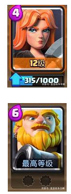 部落冲突皇室战争