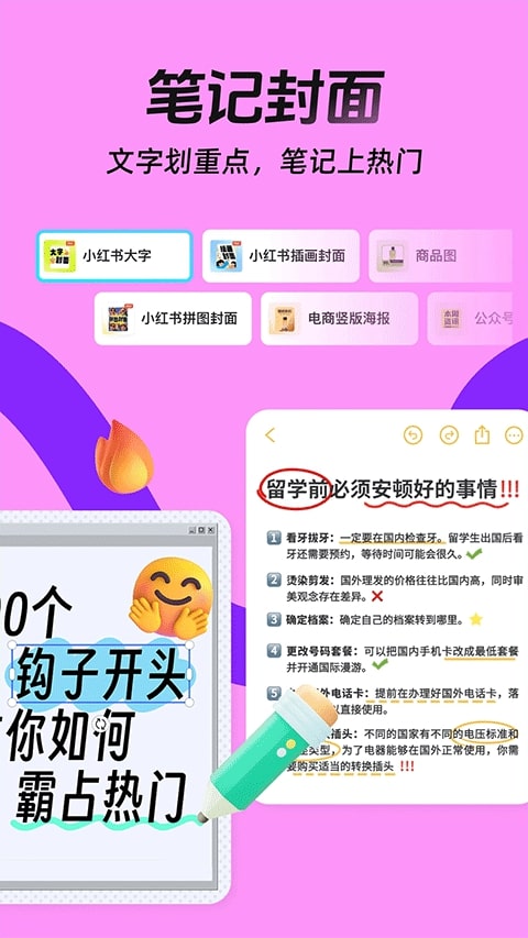 稿定设计截图2