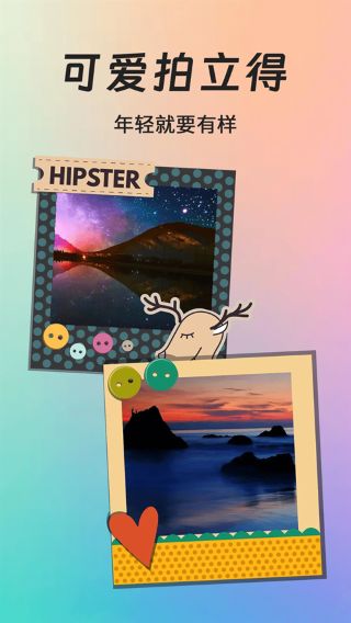 拍立得复古相机截图2