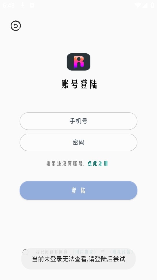 超广角大师截图3