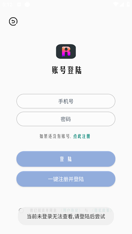 超广角大师软件免费下载安装最新版本