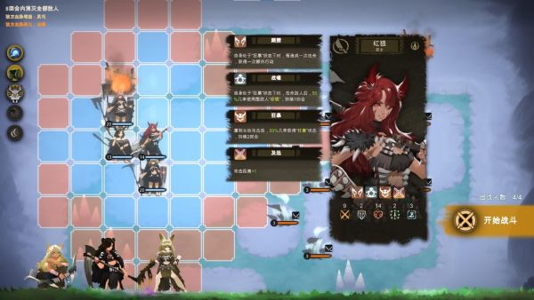 时空之歌手截图5