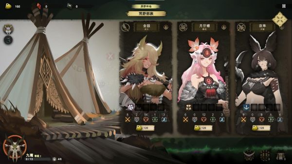 时空之歌手截图1