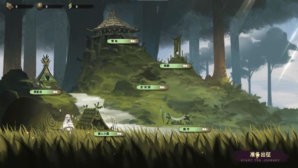 时空之歌手截图3