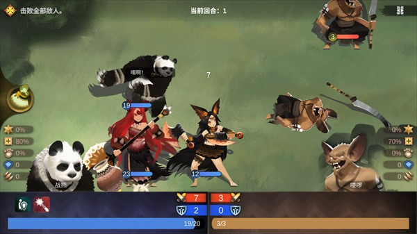 时空之歌免费版