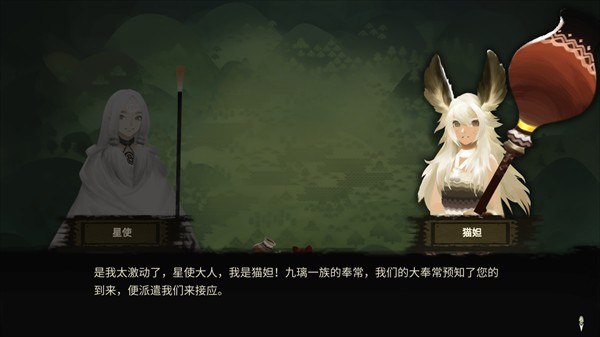 时空之歌免费版