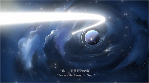 时空之歌免费版